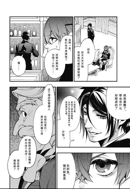 第214话