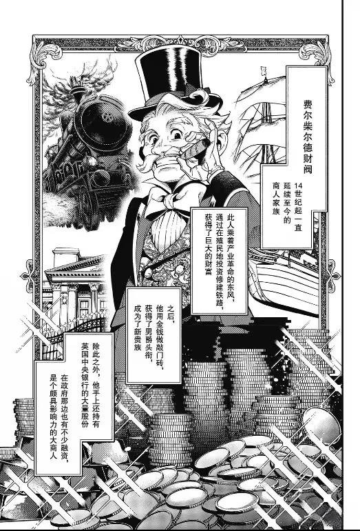 第214话
