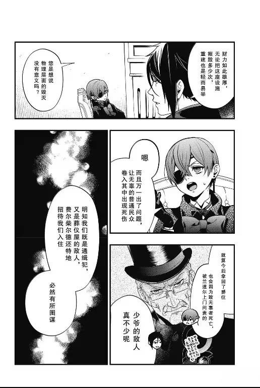 第214话