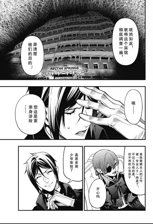 第214话