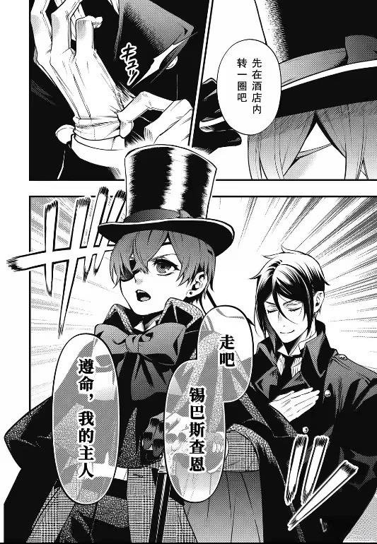 第214话