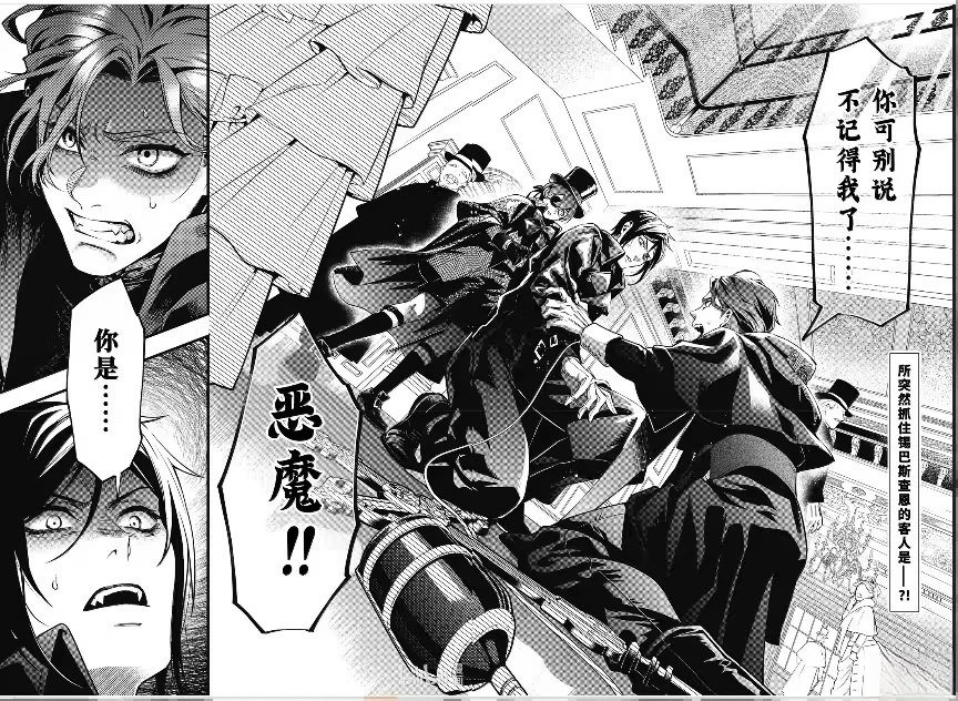 第215话