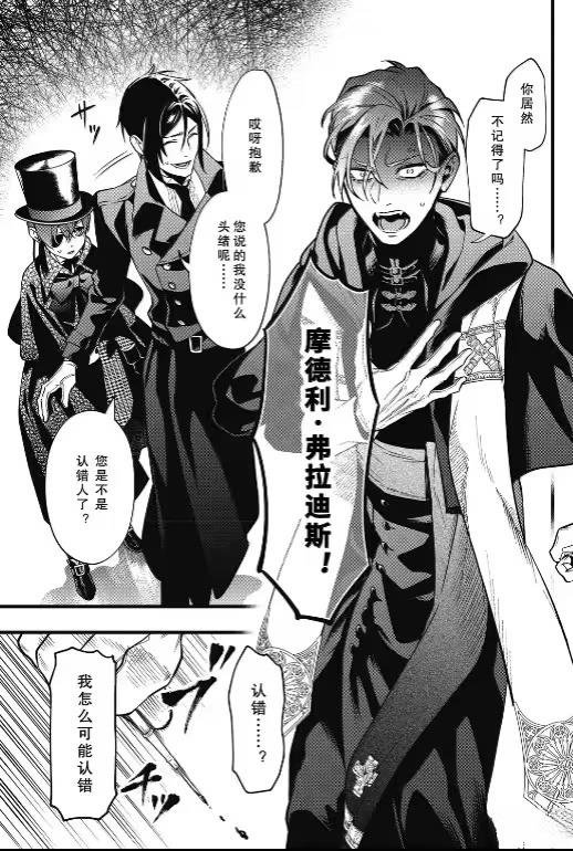 第215话