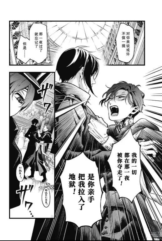 第215话