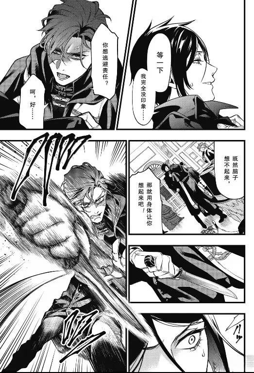 第215话
