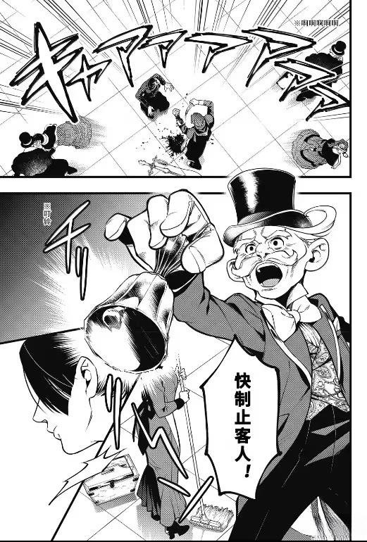 第215话