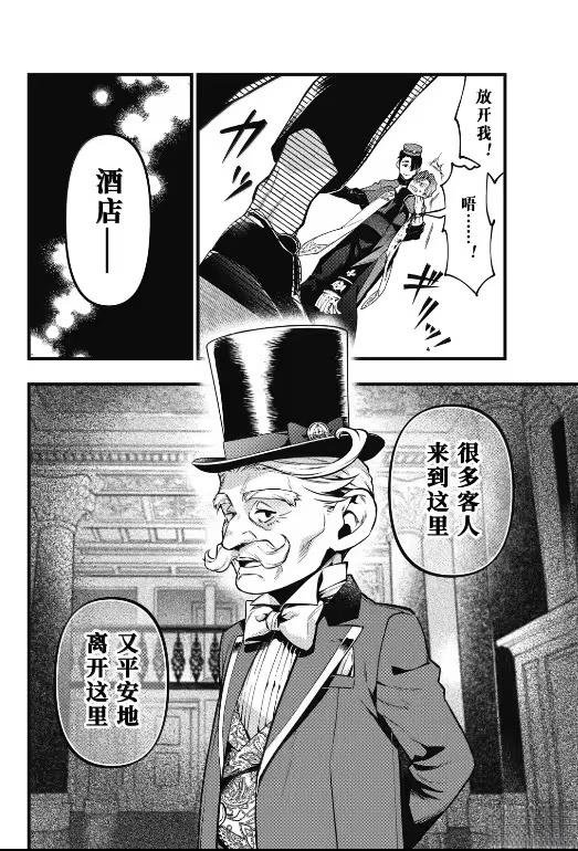 第215话