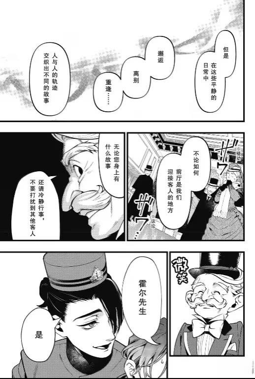 第215话