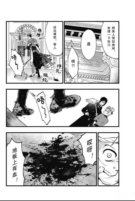第215话