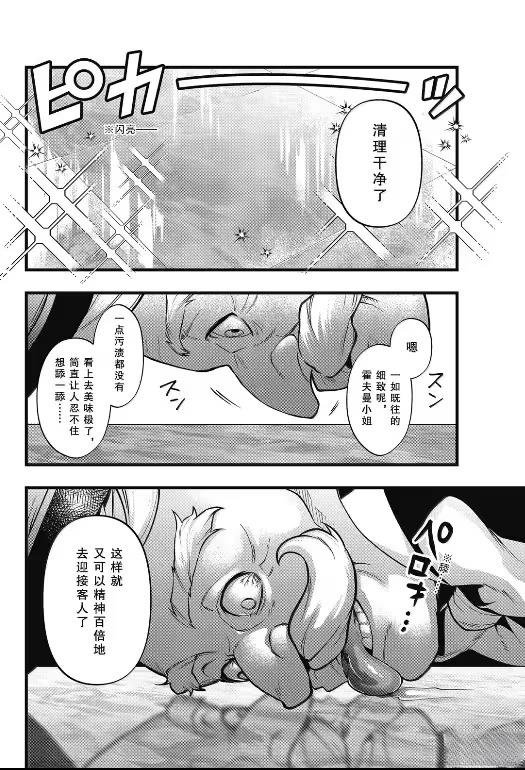 第215话