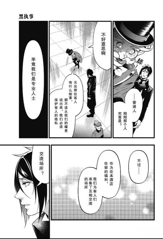 第215话