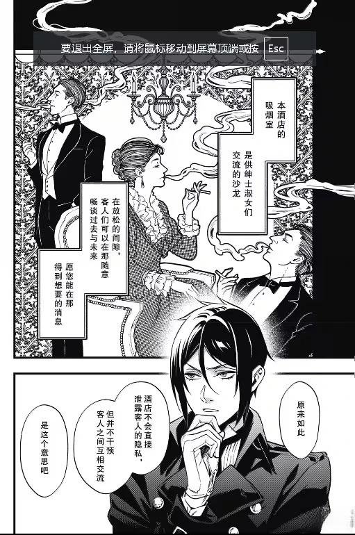 第215话