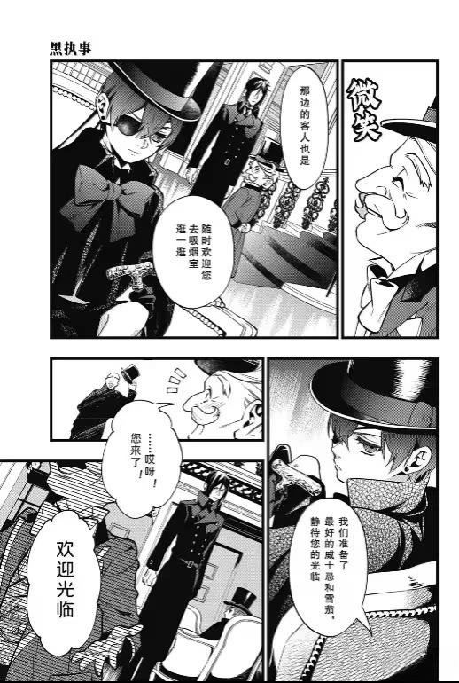 第215话