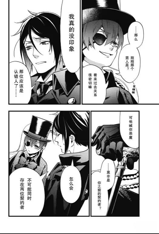 第215话