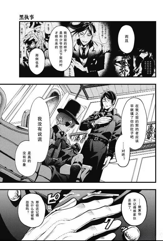第215话