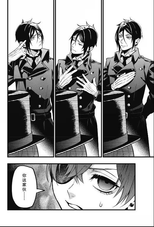 第215话