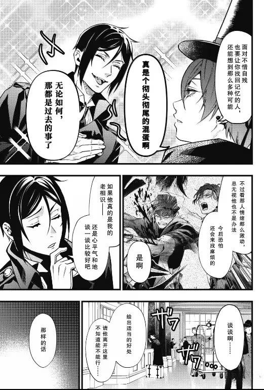 第215话