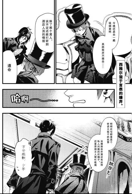 第215话