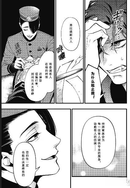 第216话