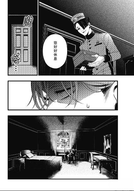 第216话