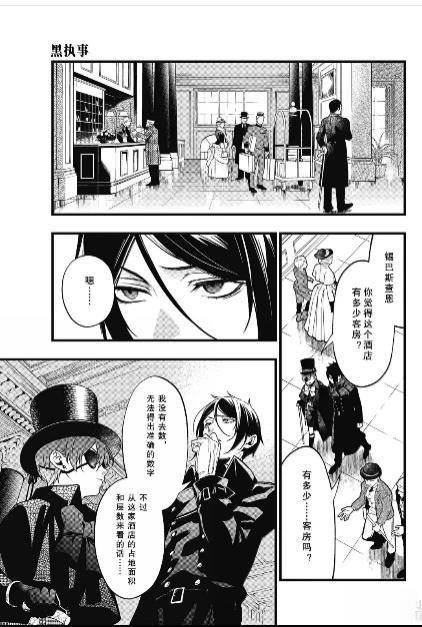 第216话