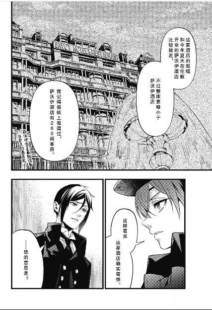 第216话