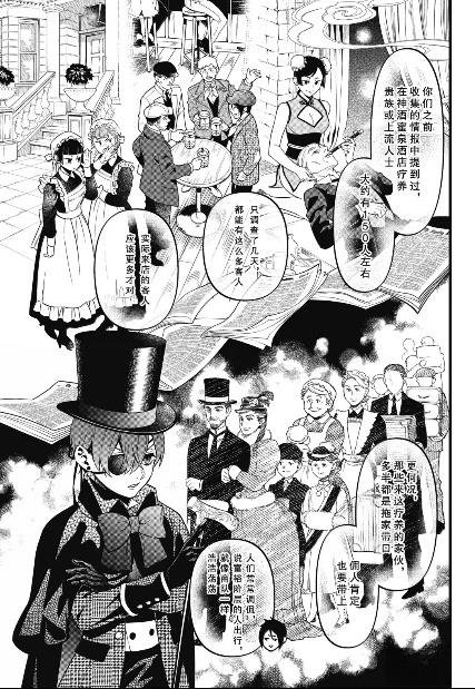 第216话