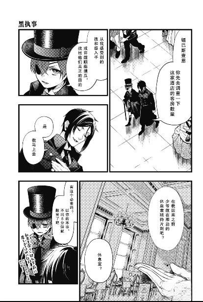 第216话
