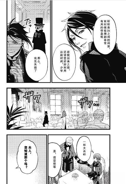 第216话