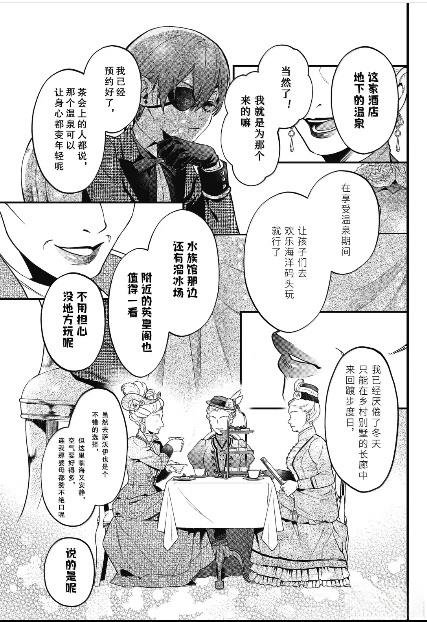 第216话