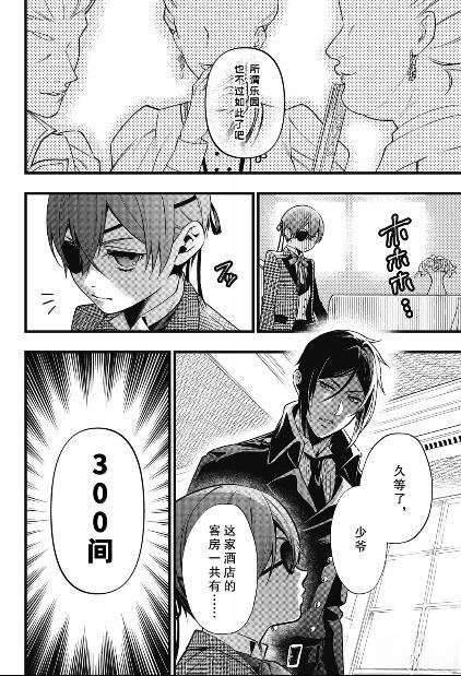 第216话