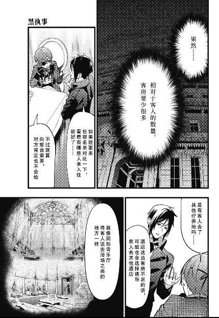 第216话