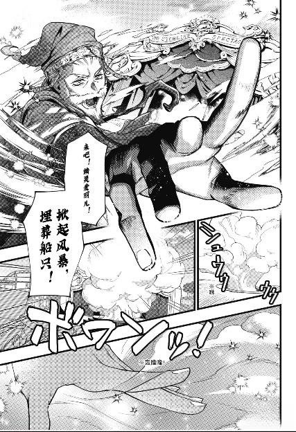 第216话