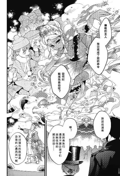 第216话