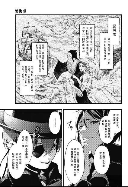 第216话