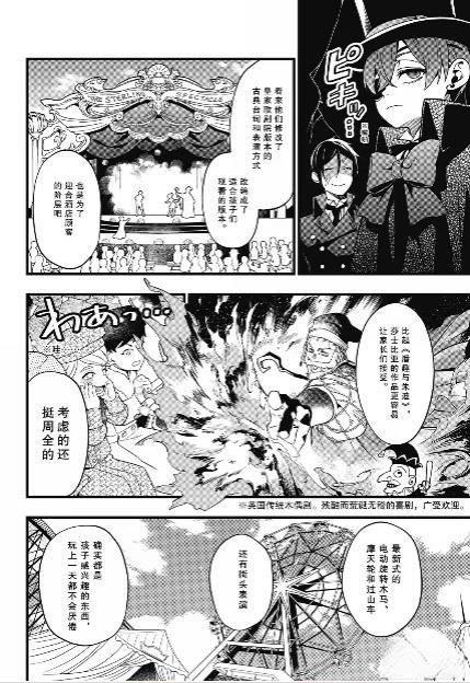 第216话