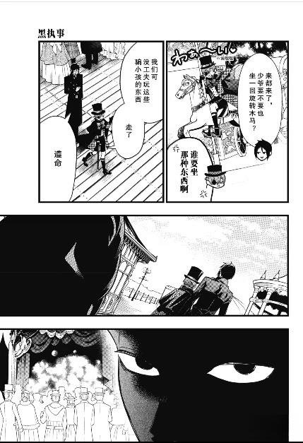 第216话
