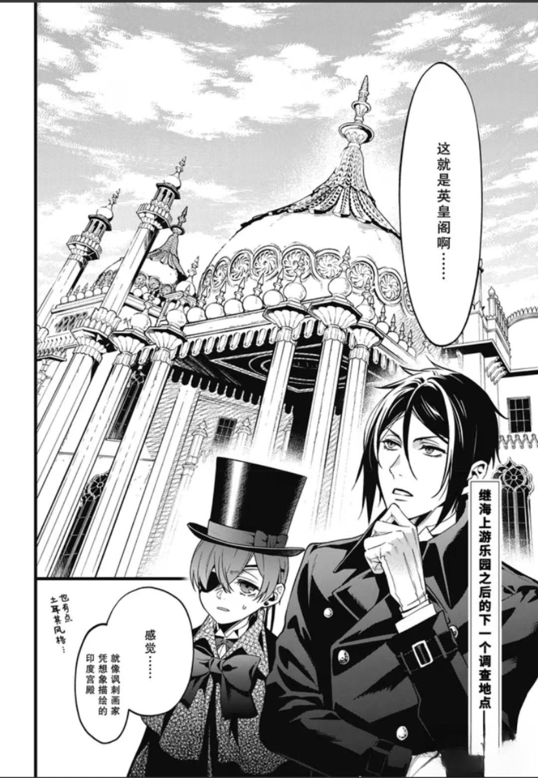 第217话