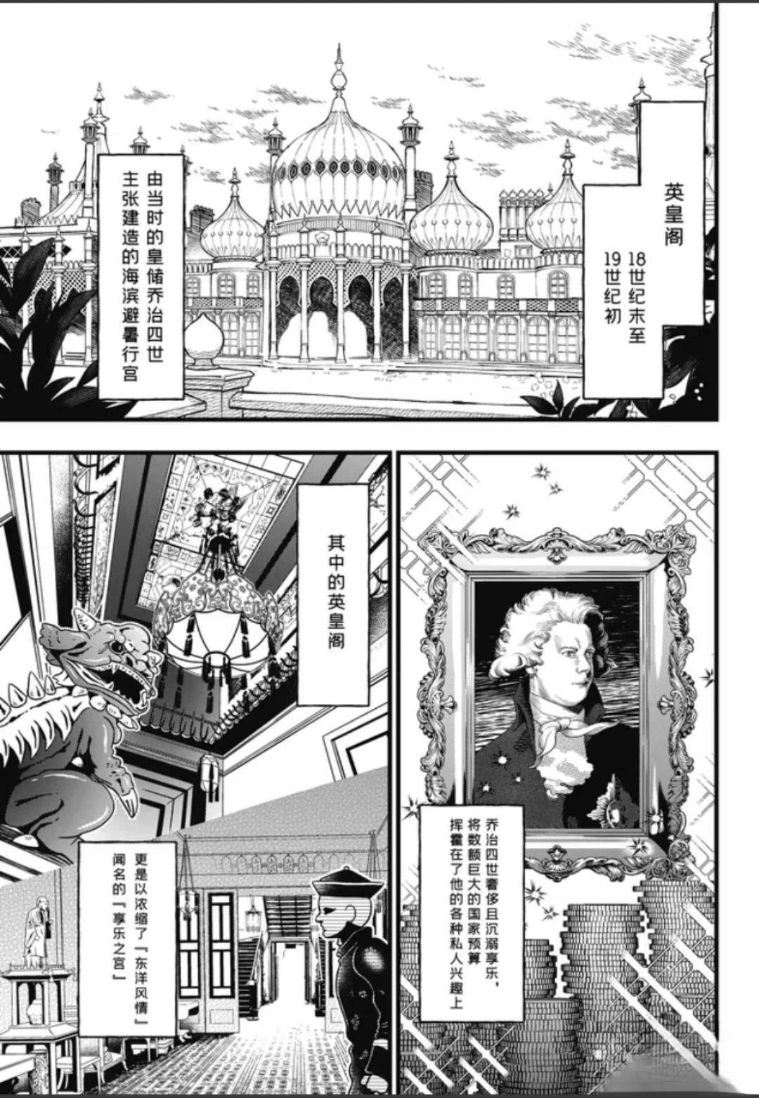 第217话