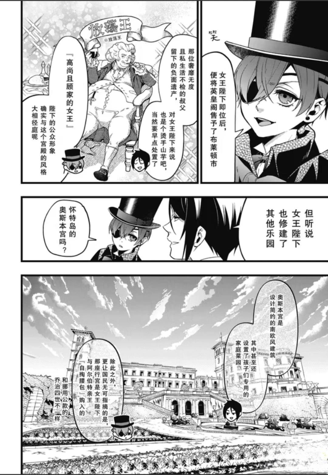 第217话