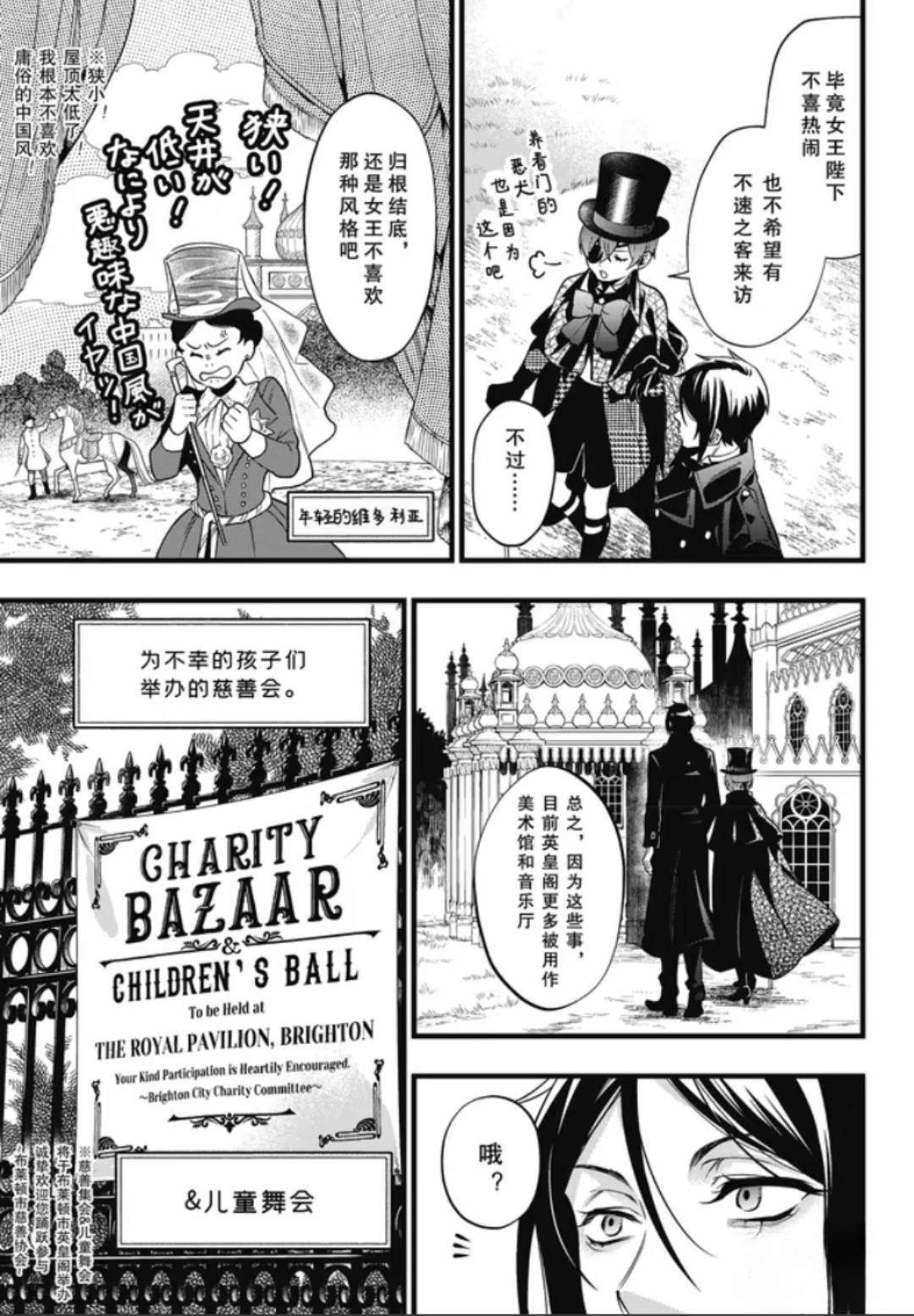 第217话
