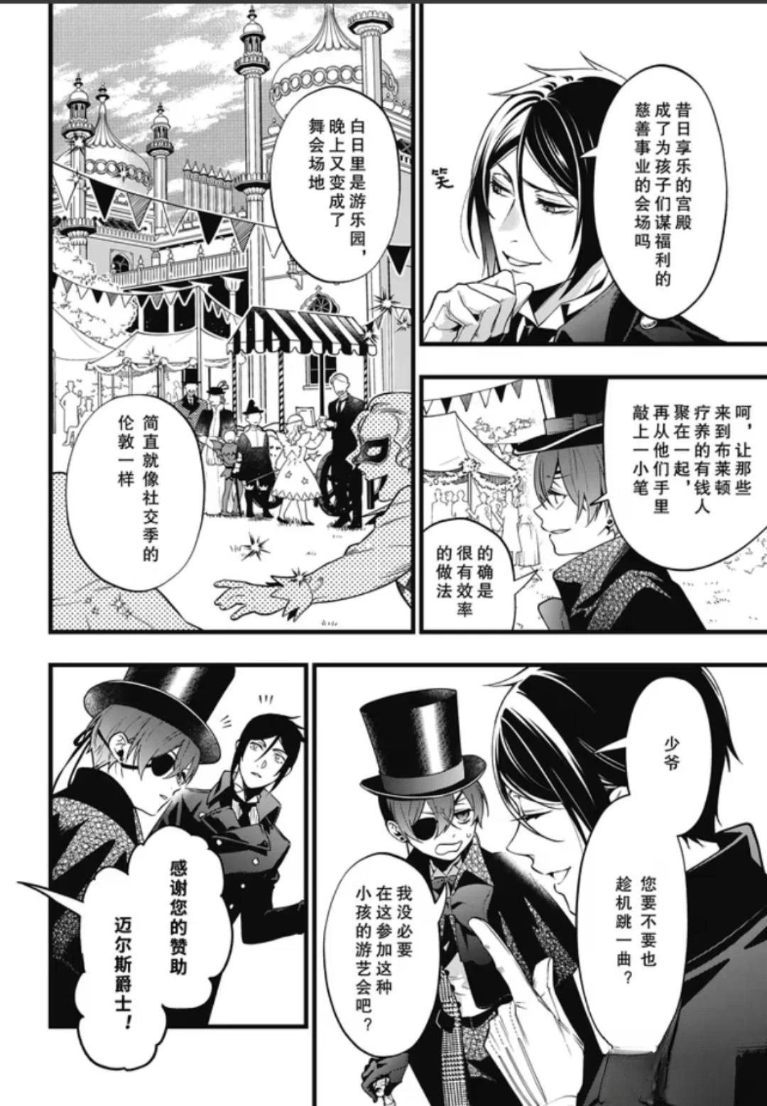 第217话