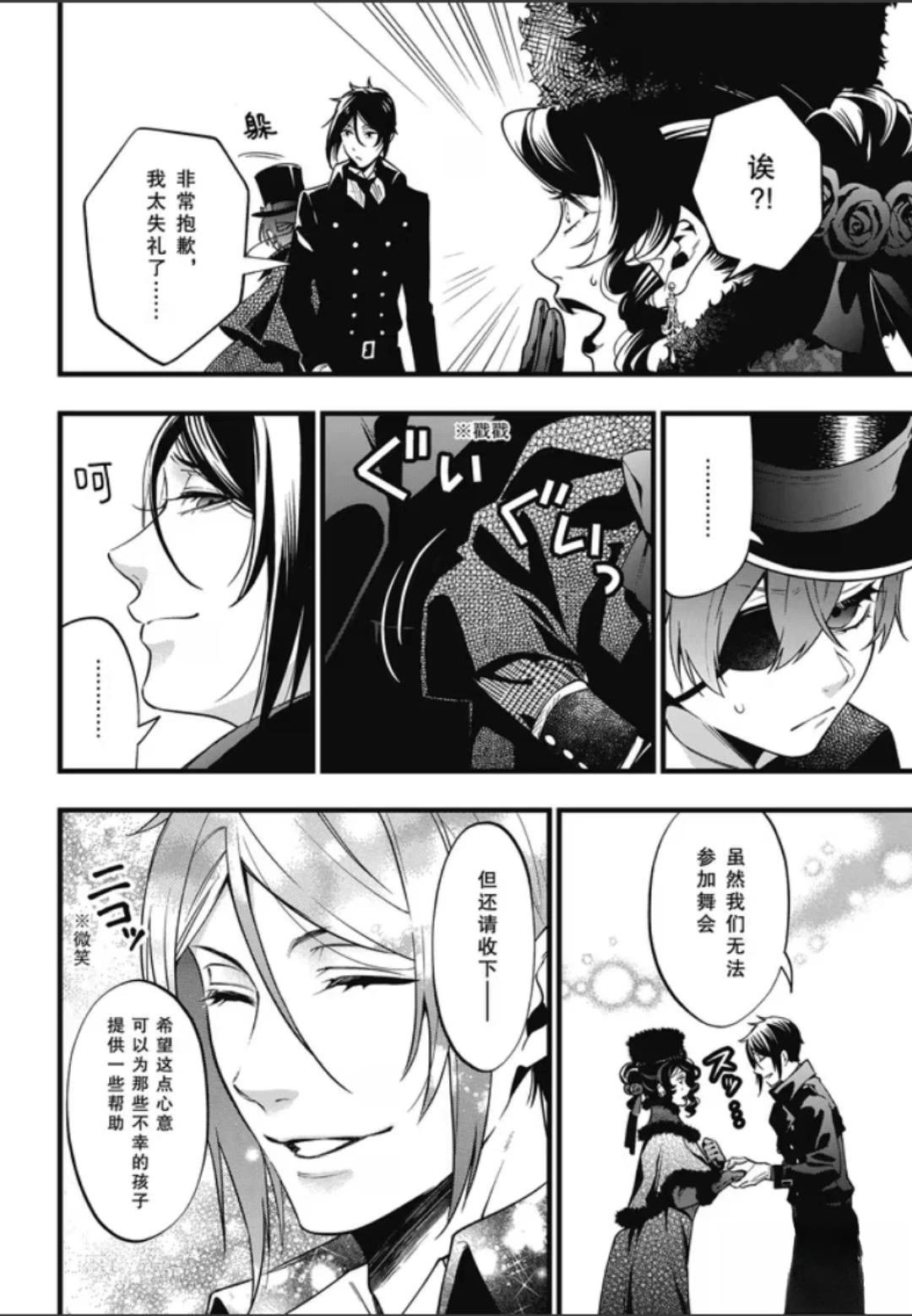 第217话