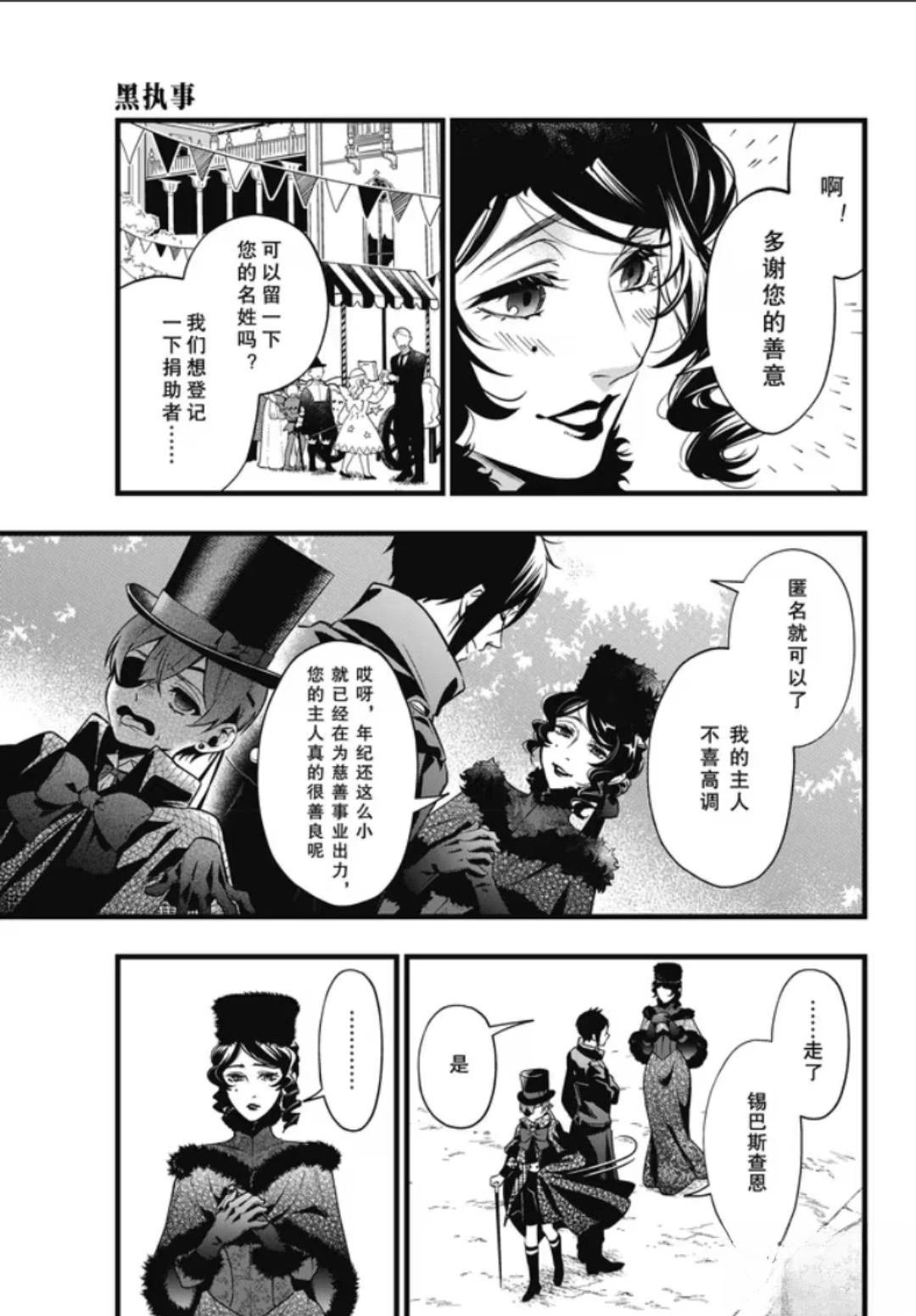 第217话