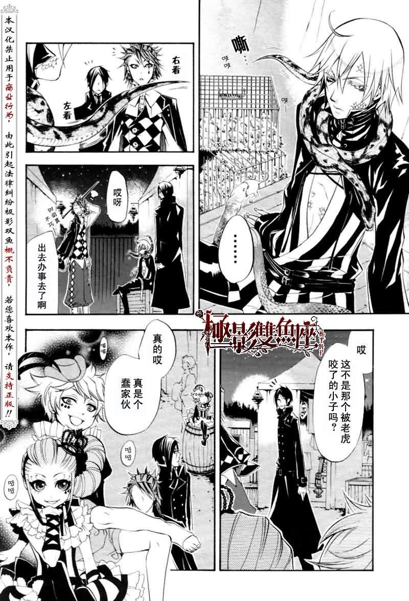 第25话