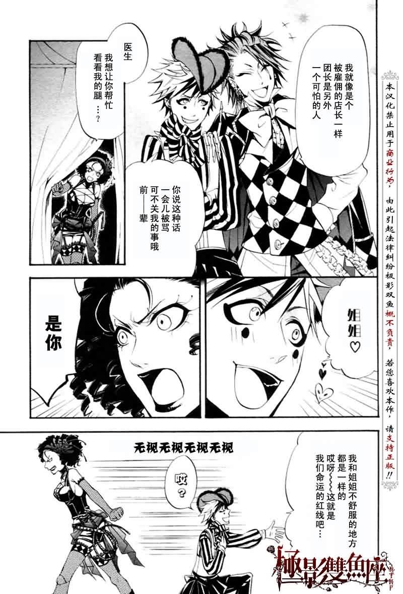 第25话