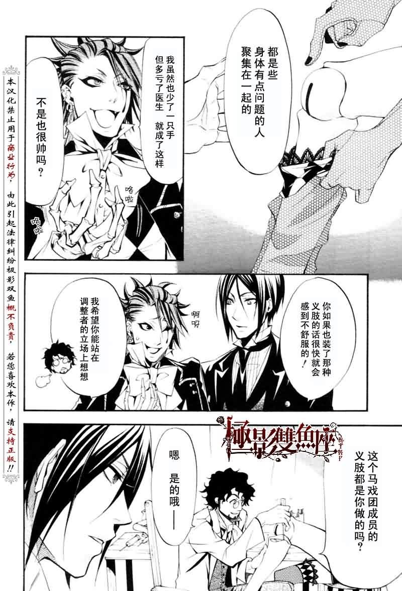 第25话