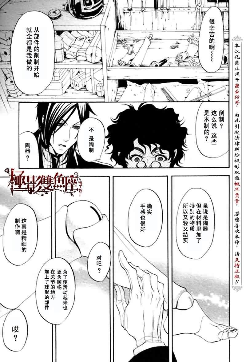 第25话
