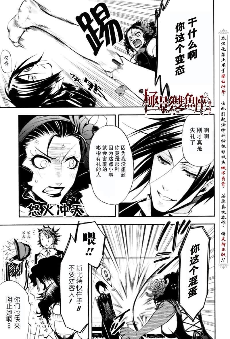 第25话
