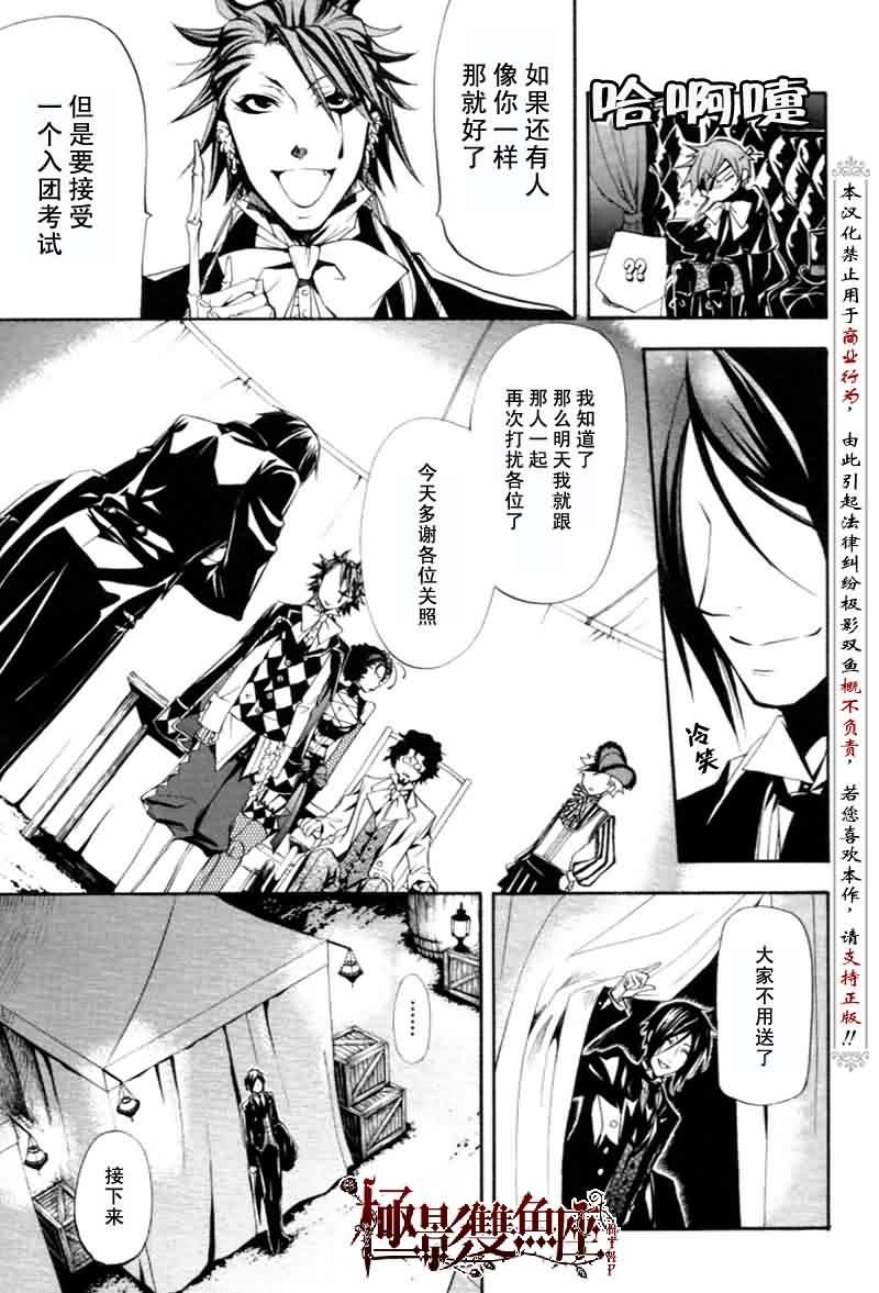 第25话